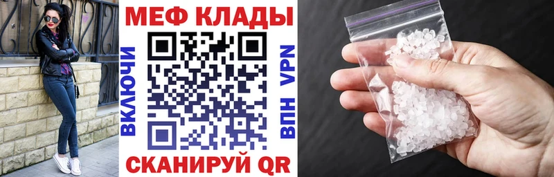 Купить Лосино-Петровский Лсд 25 Гашиш Марихуана Галлюциногенные грибы Метадон Кокаин APVP