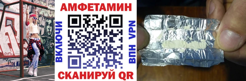 закладки Лосино-Петровский Amphetamine VHQ