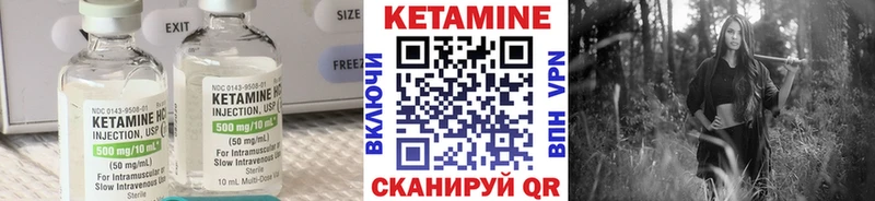 КЕТАМИН VHQ  mega как войти  Лосино-Петровский 