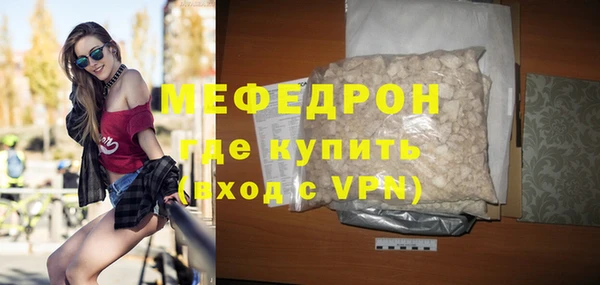 мет Бугульма