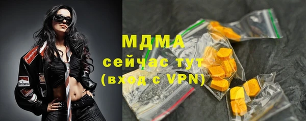 кокаин Бородино