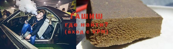 а пвп мука Бронницы
