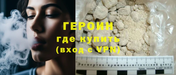 кокаин Бородино