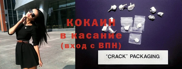 а пвп мука Бронницы