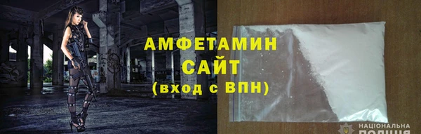 а пвп мука Бронницы