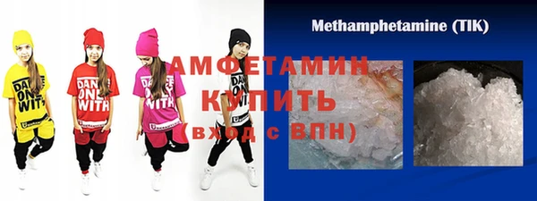 кокаин Бородино