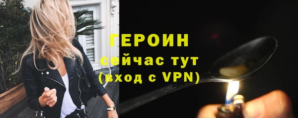 мет Бугульма