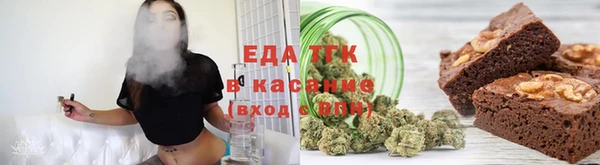кокаин Бородино