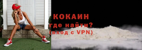мет Бугульма
