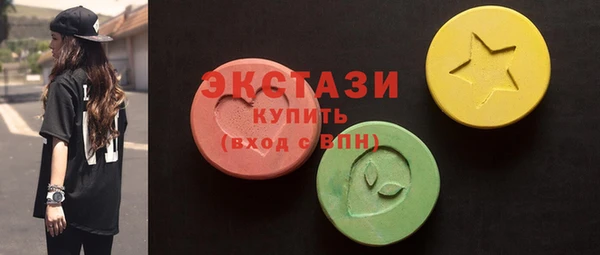 кокаин Бородино