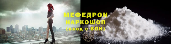 кокаин Бородино