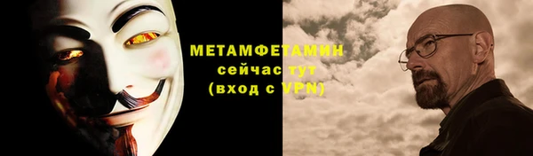 мет Бугульма