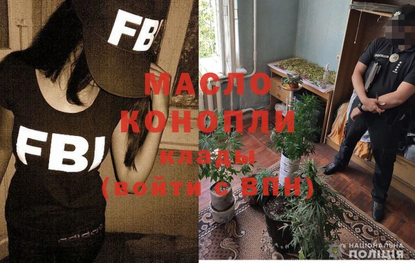 кокаин Бородино