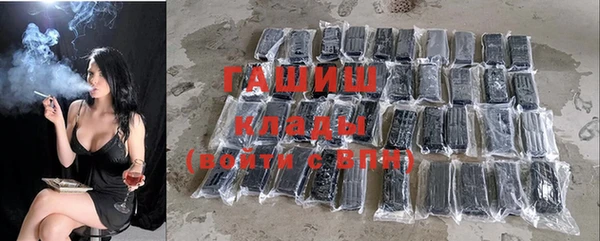 кокаин Бородино