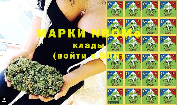 а пвп мука Бронницы