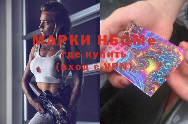 а пвп мука Бронницы