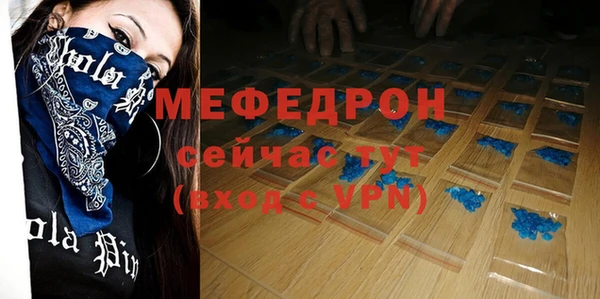 кокаин Бородино