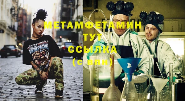 кокаин Бородино