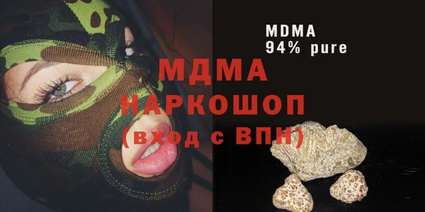 амф Верея