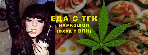 мет Бугульма