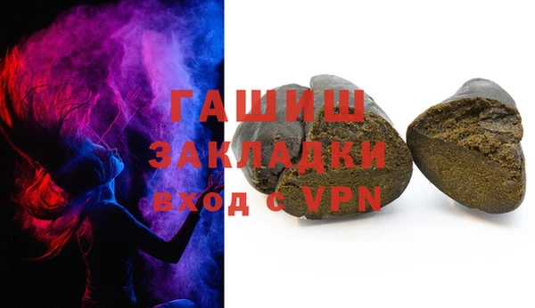 мет Бугульма