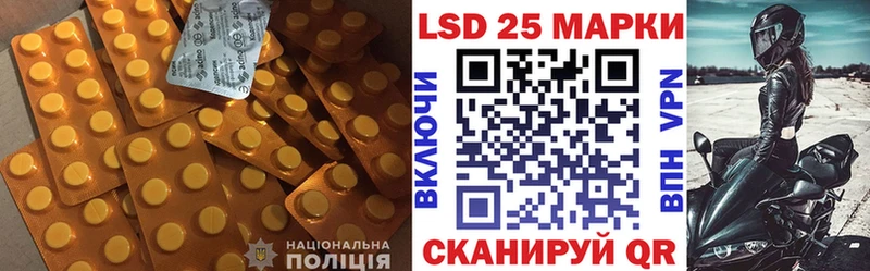 ЛСД экстази ecstasy  Лосино-Петровский 