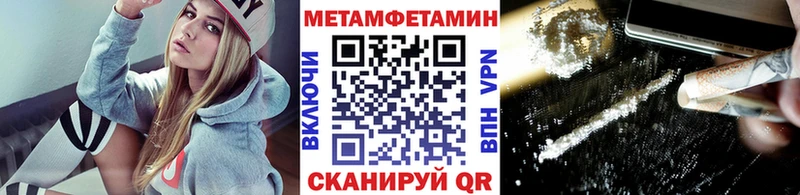 Первитин Methamphetamine Лосино-Петровский