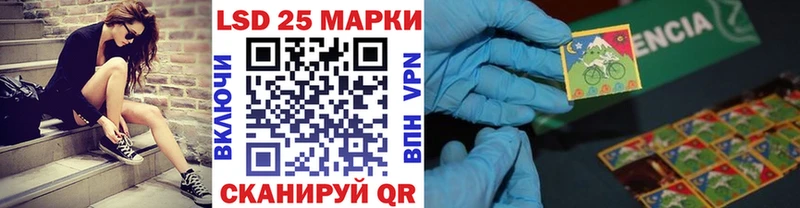 купить наркотик  Лосино-Петровский  kraken как войти  Наркотические марки 1,5мг 