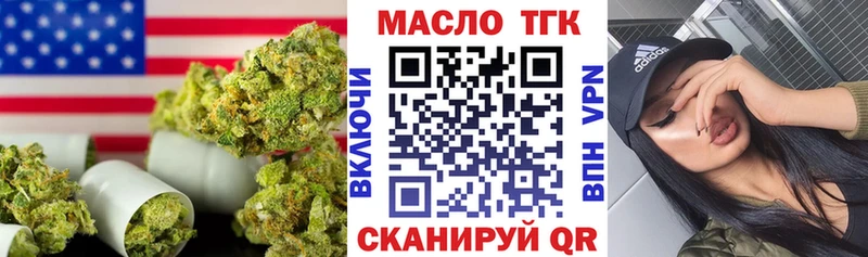 Дистиллят ТГК концентрат Лосино-Петровский