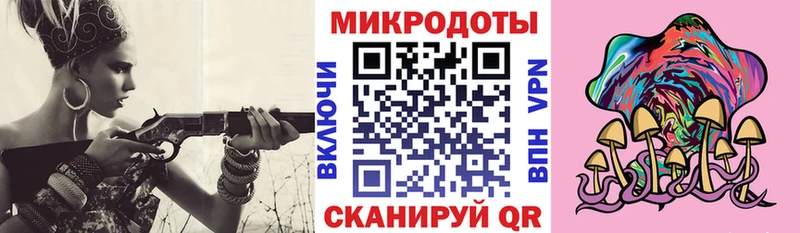 Галлюциногенные грибы Cubensis  Лосино-Петровский 
