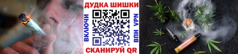 кракен ТОР  Лосино-Петровский  Шишки марихуана семена 
